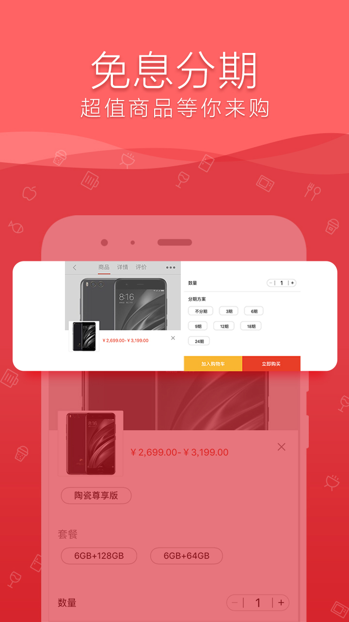 截图 4