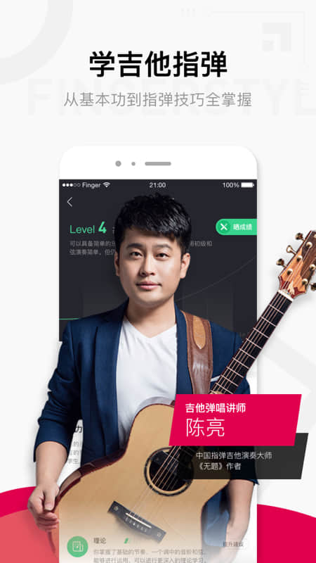 截图 2
