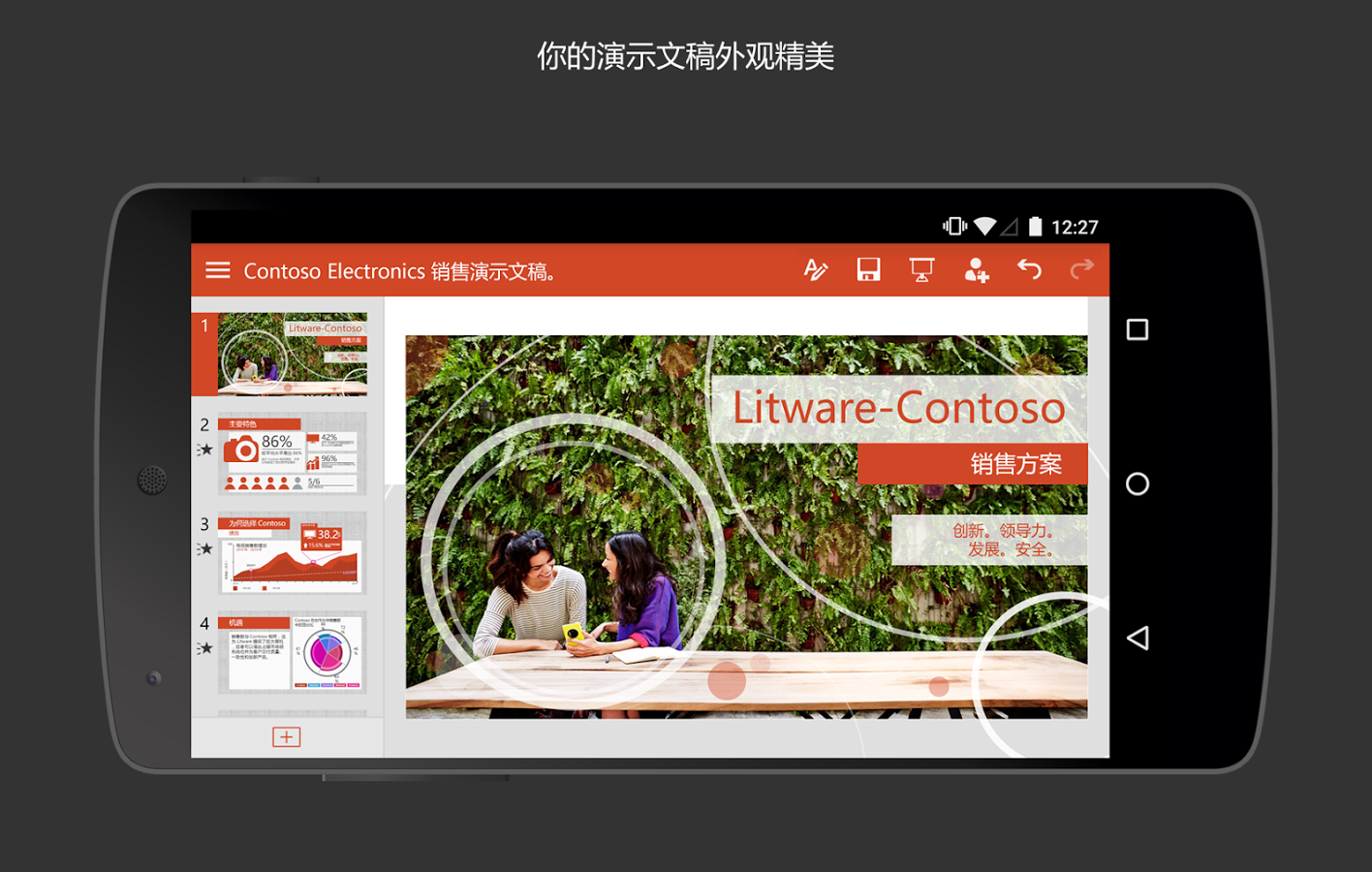 截图 8