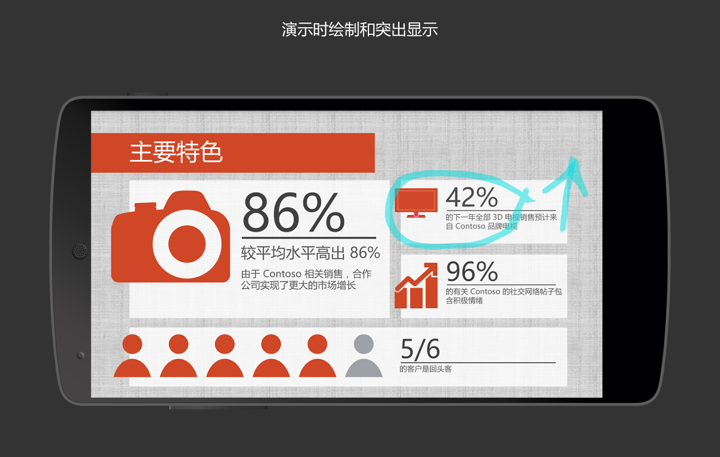截图 9