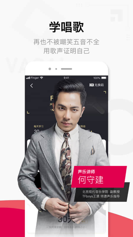 截图 3