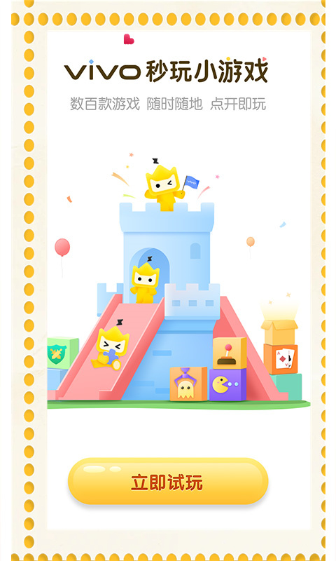 截图 1
