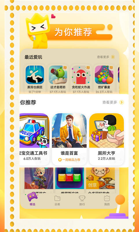 截图 2