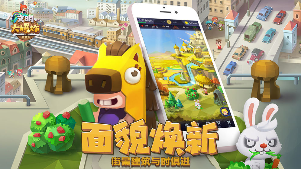 截图 2