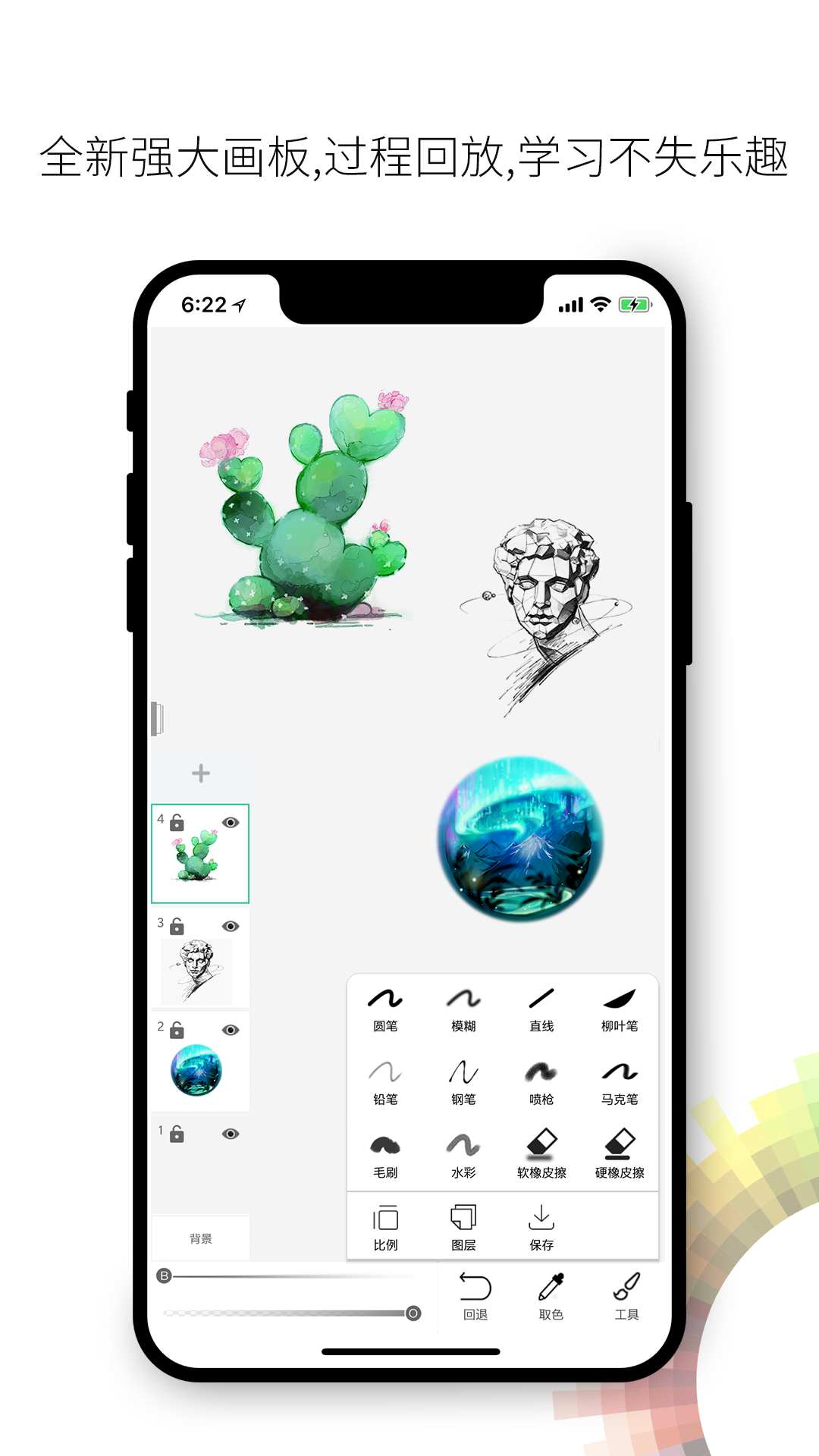 截图 1