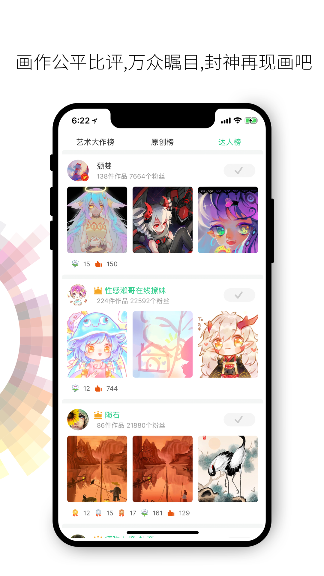 截图 3