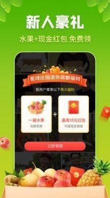 截图 3