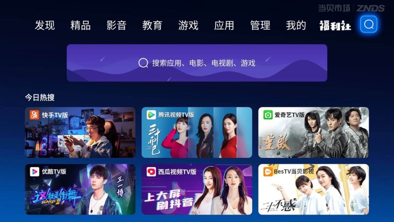 截图 1