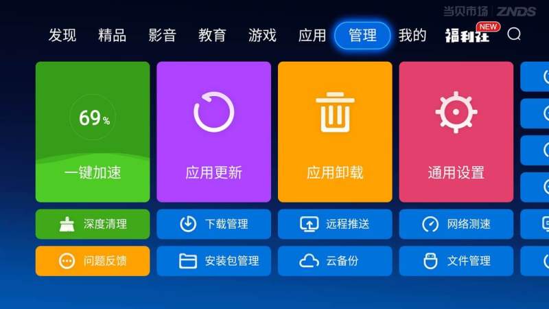 截图 2