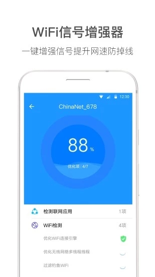 截图 2