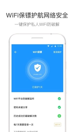 截图 3