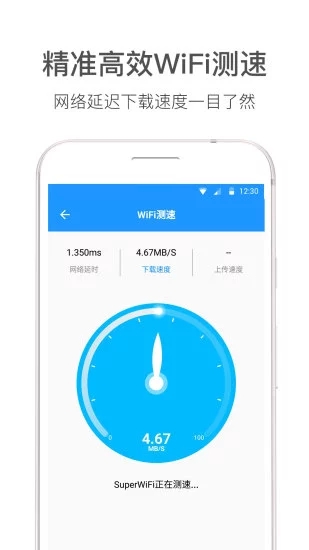 截图 4