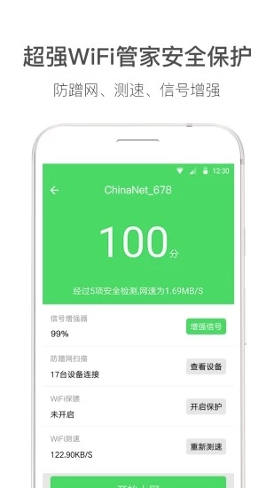 截图 5