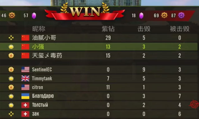 截图 4