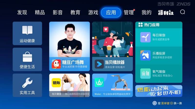 截图 7