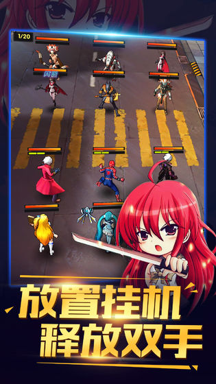 截图 4