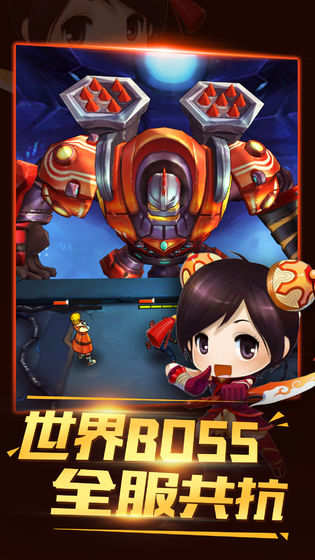 截图 5