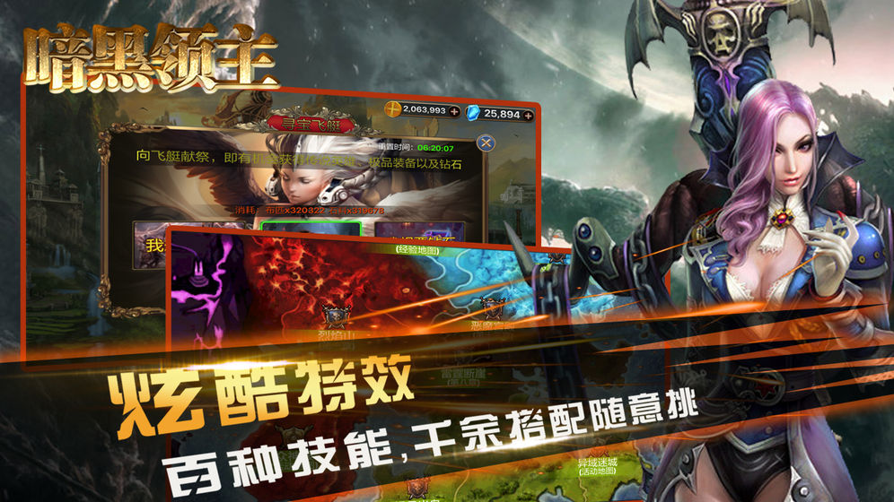 截图 3
