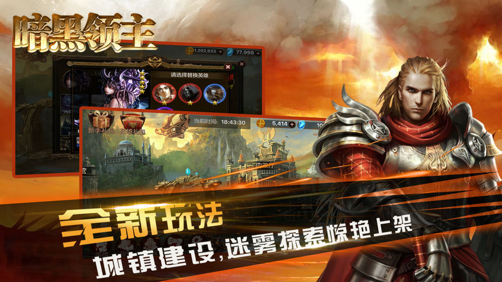 截图 4