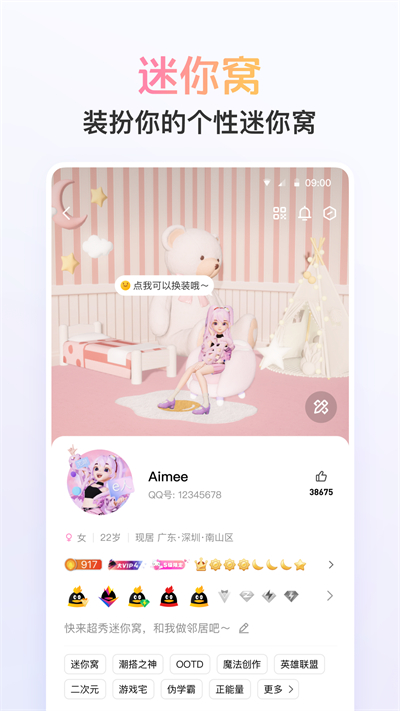 截图 2
