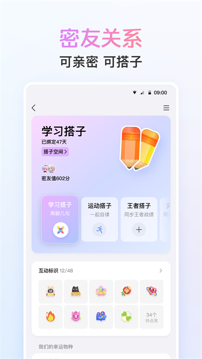 截图 3