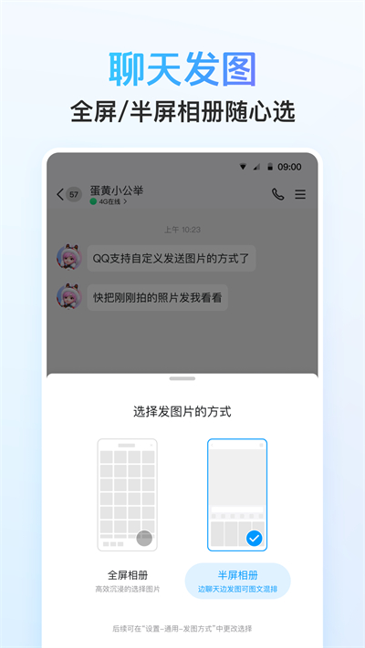 截图 4