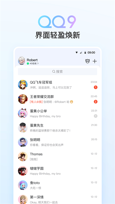 截图 5