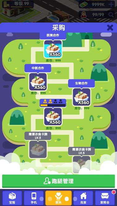 截图 1