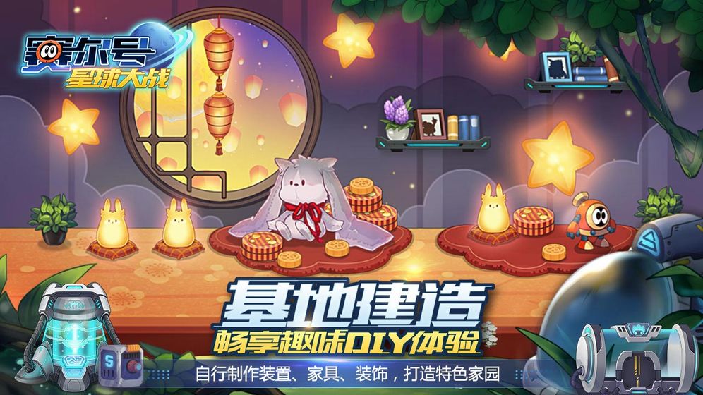 截图 2
