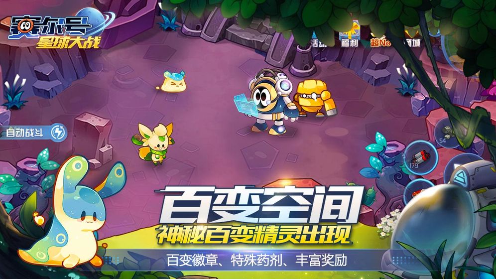 截图 3