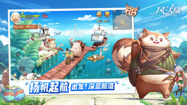 截图 2