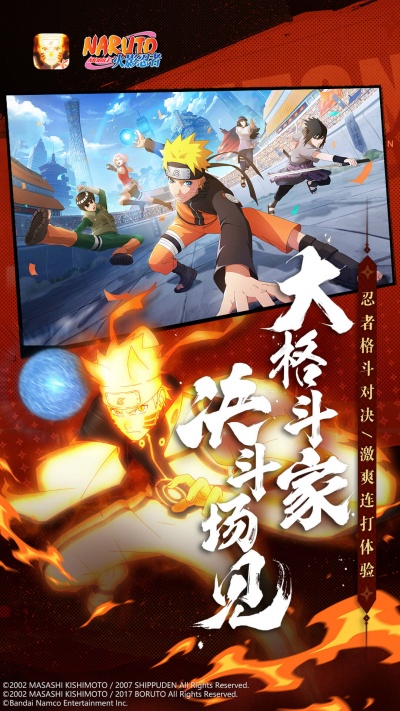 截图 5