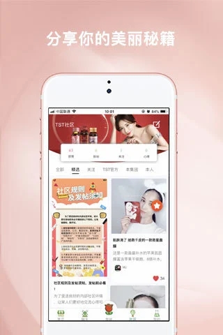 截图 2