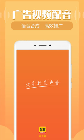 截图 5