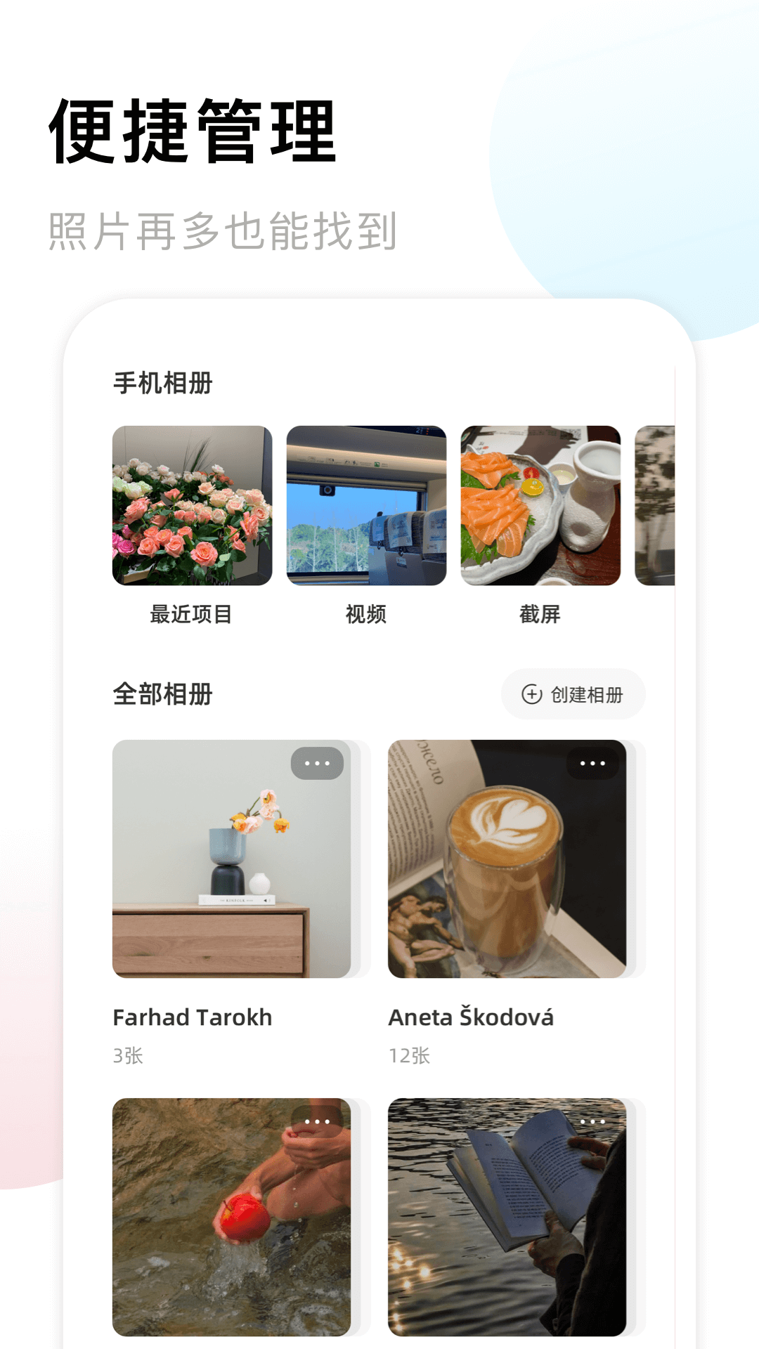 截图 2