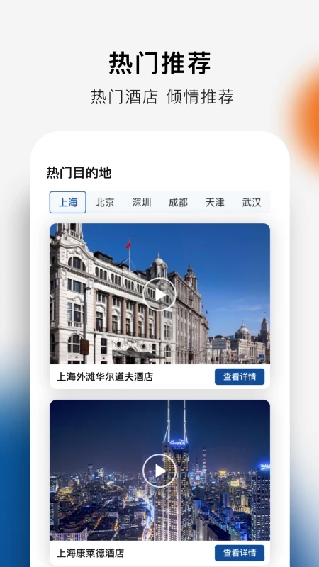 截图 1
