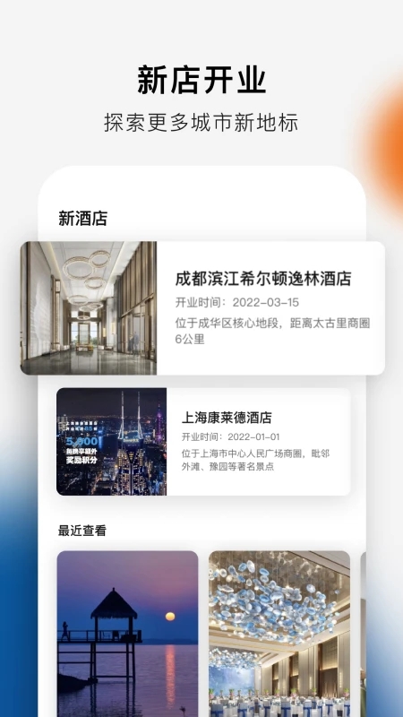 截图 2