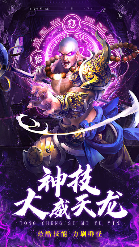 截图 4