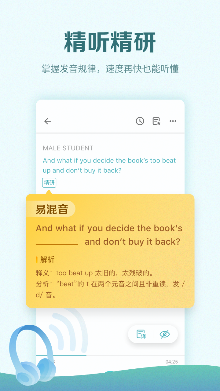 截图 3