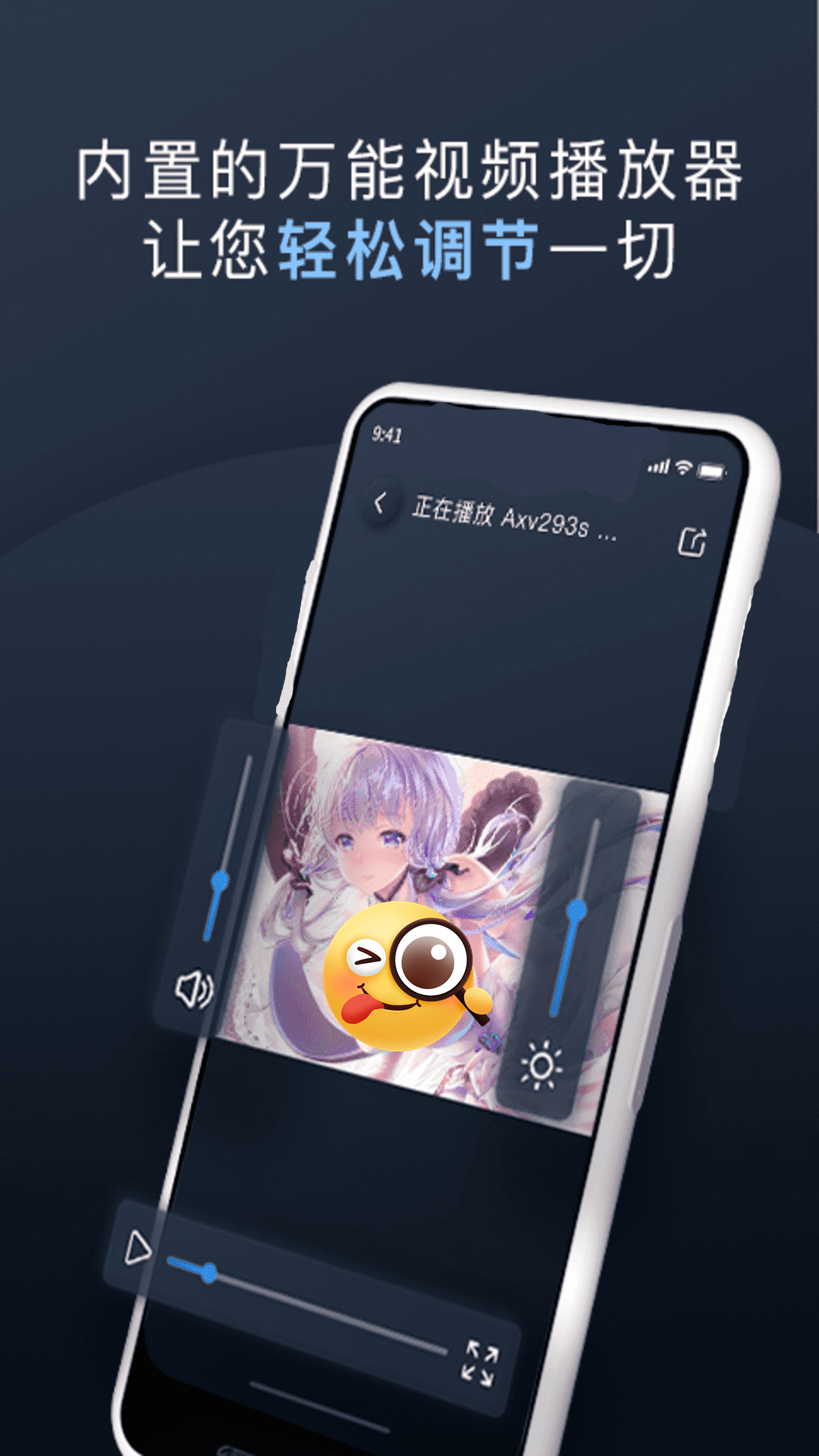 截图 4