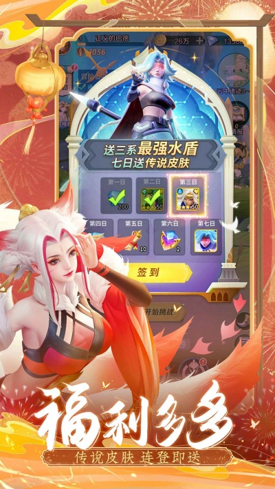 截图 2