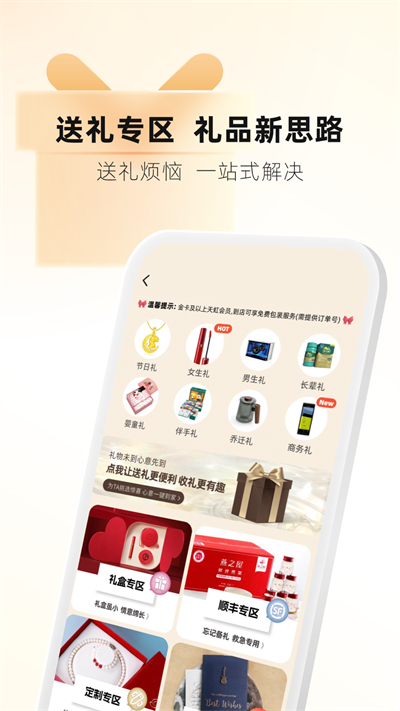 截图 3