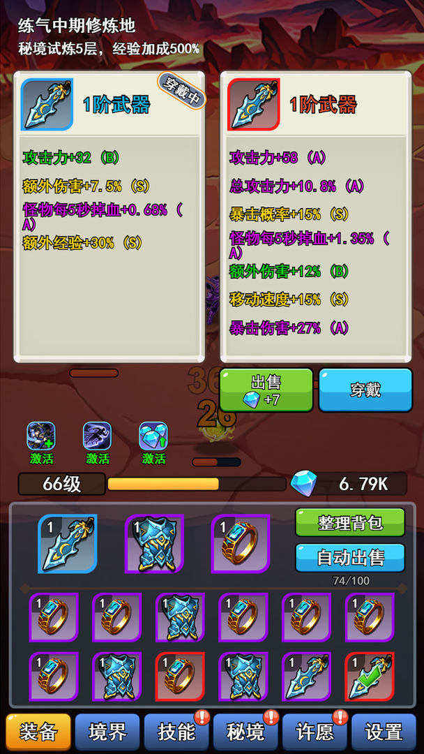 截图 2