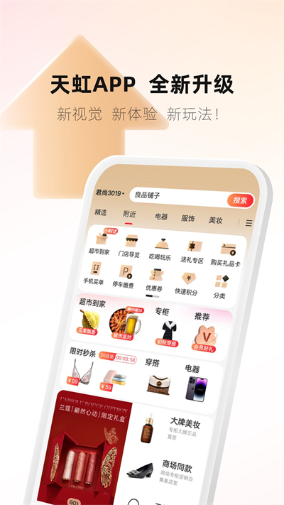 截图 5