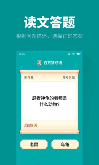 截图 2
