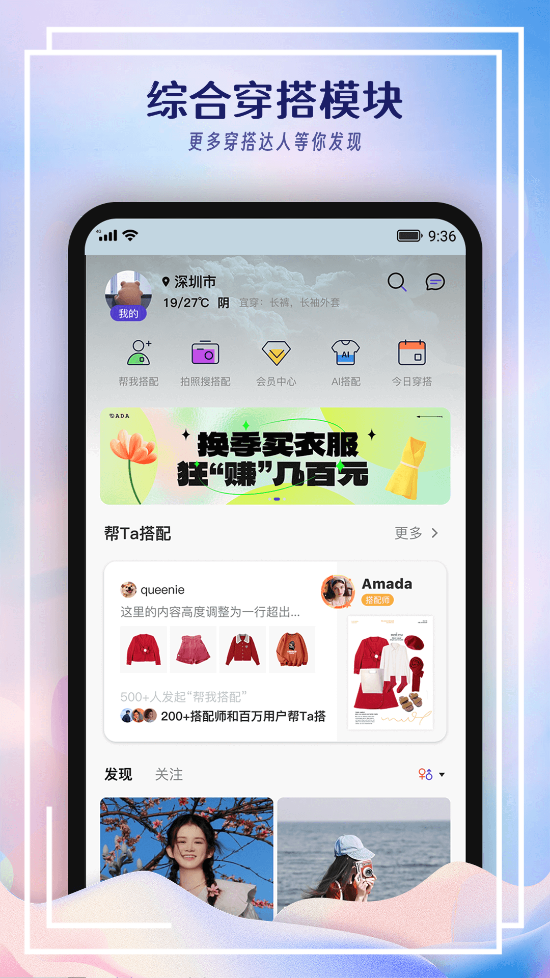 截图 1