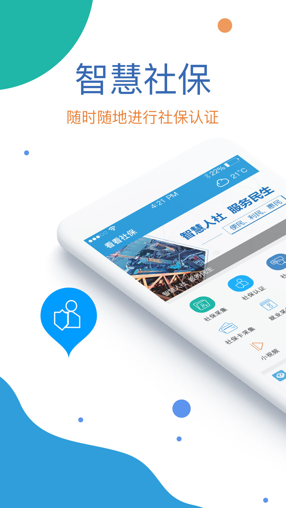 截图 1