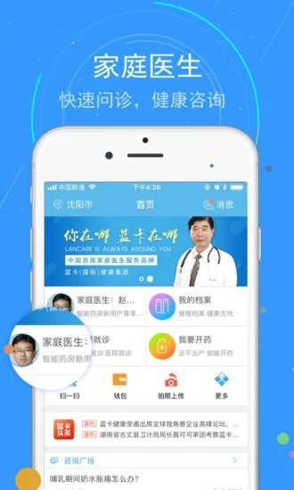 截图 4