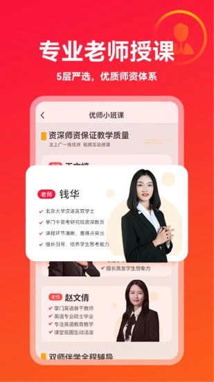 截图 2