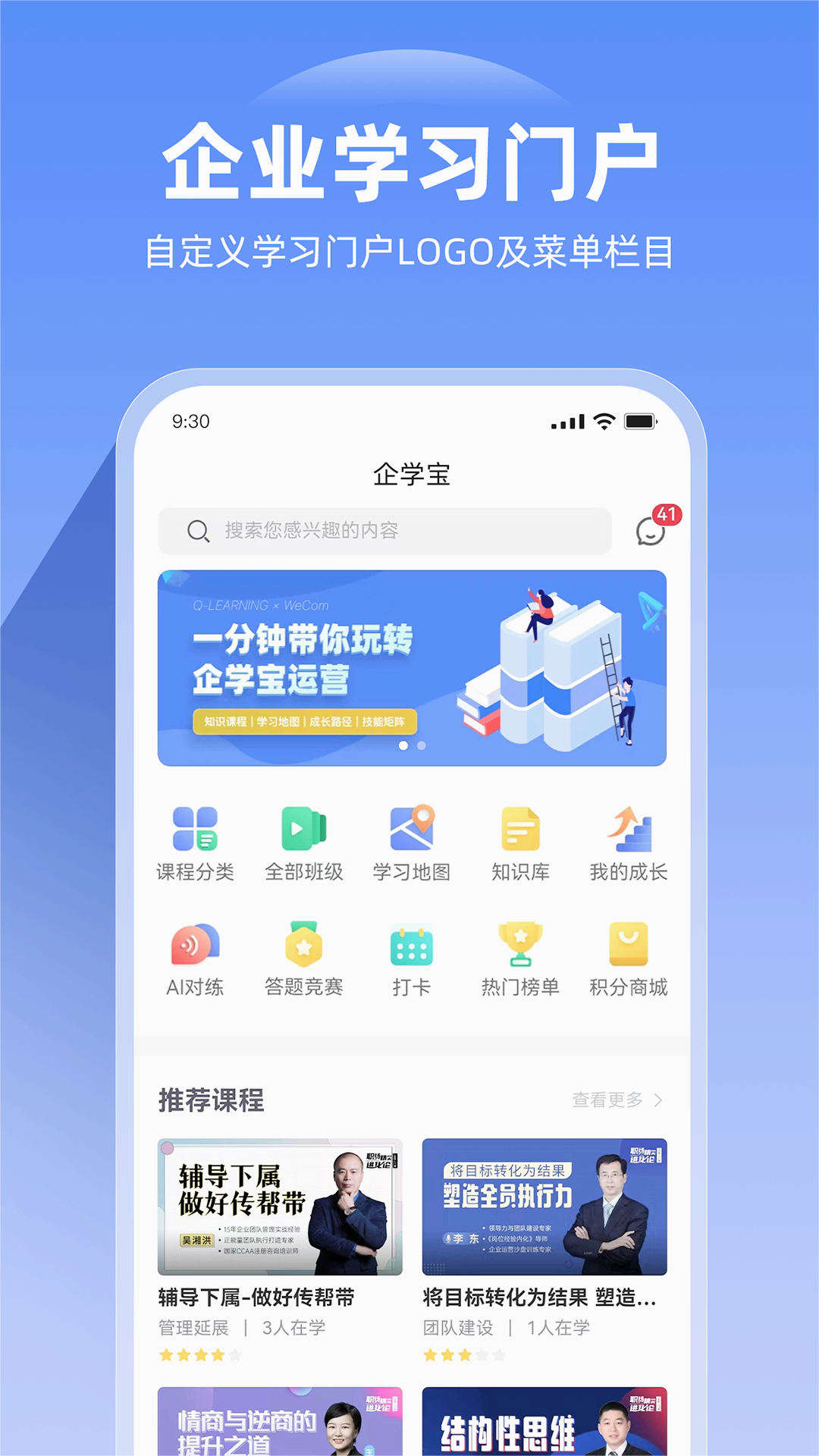截图 3